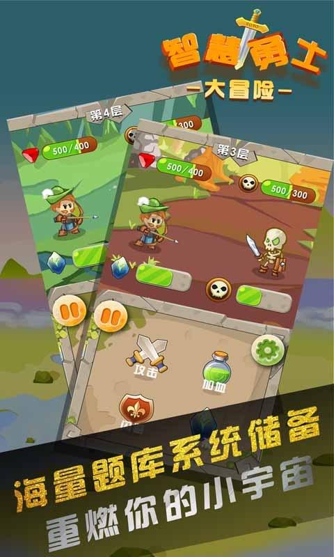 逃离卡拉地牢