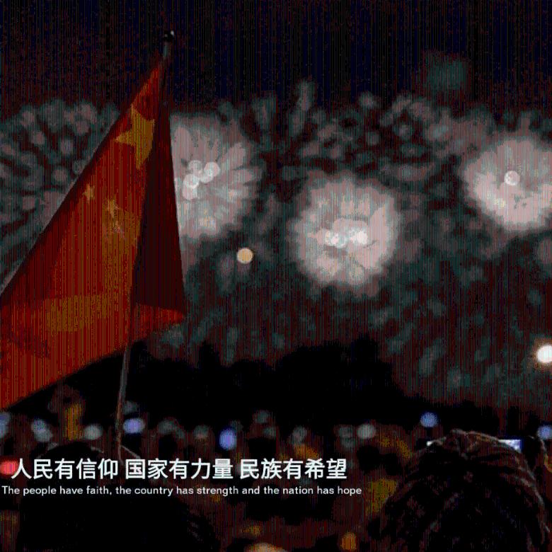 财政部:2023年国有企业利润总额46332.8亿元 同比增长7.4%