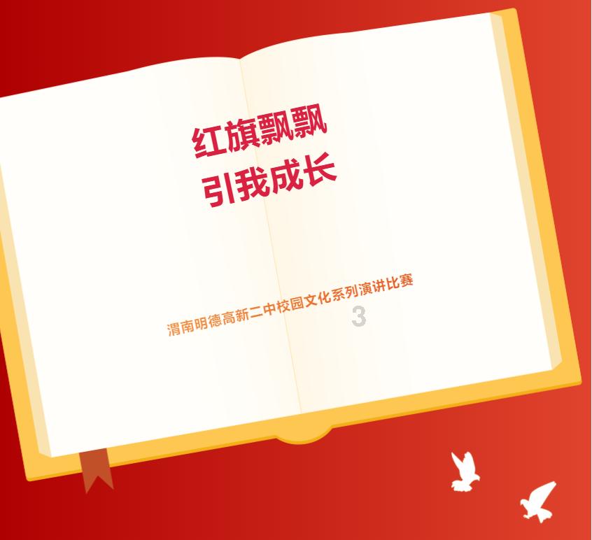 美人鱼的聚会